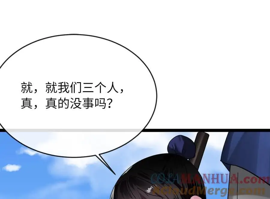 220.船上美人120