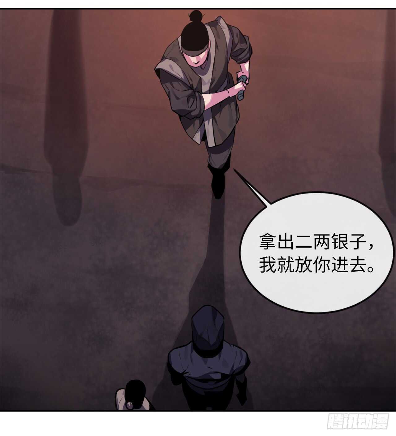 100.倾巢而出9