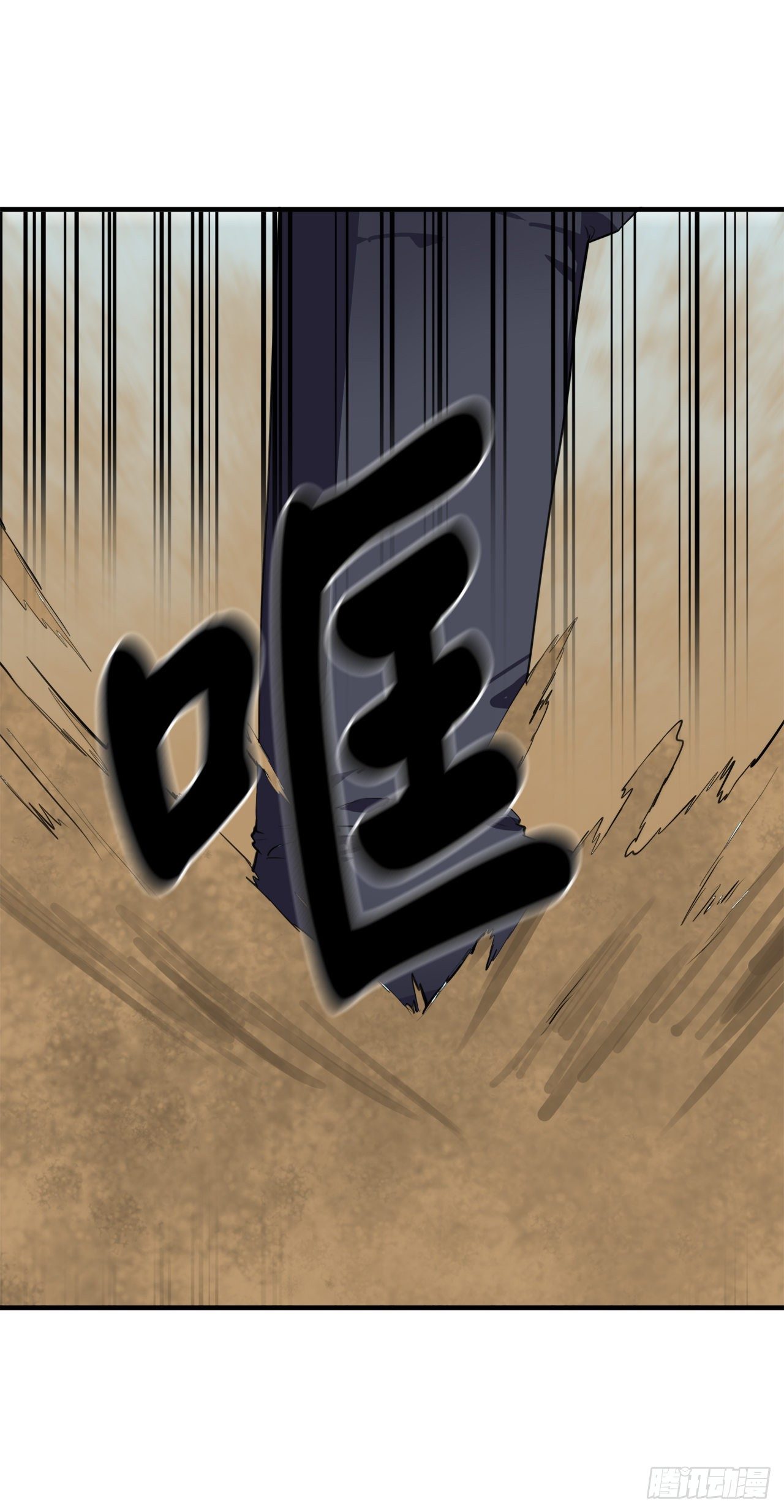 166.地底偷袭54