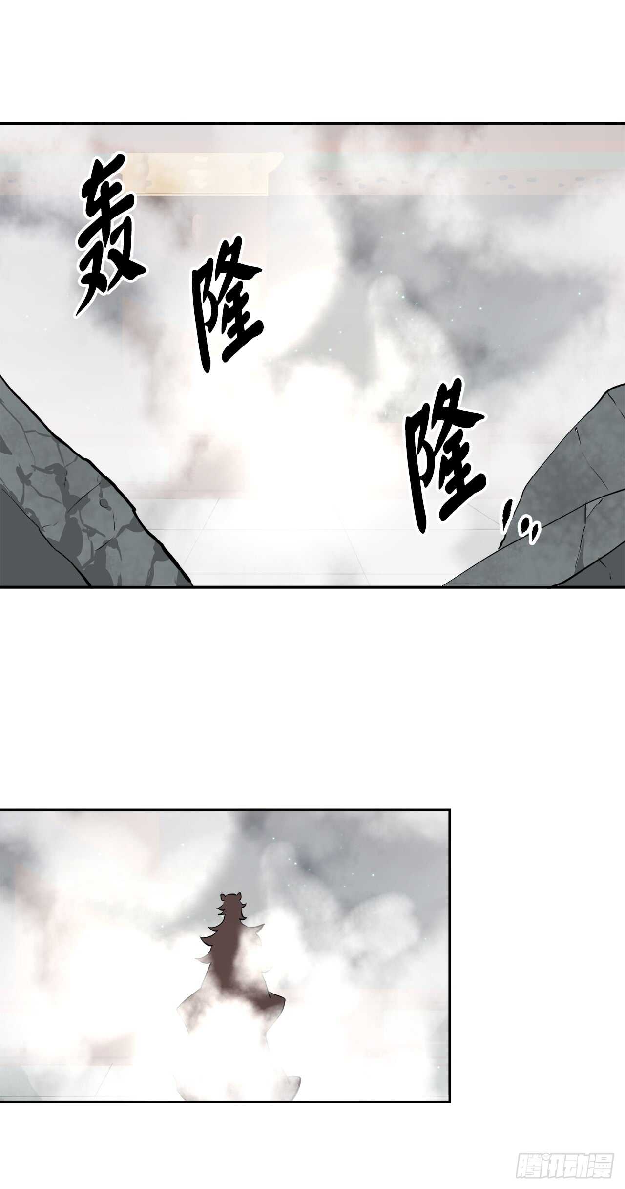 105.致命一击52