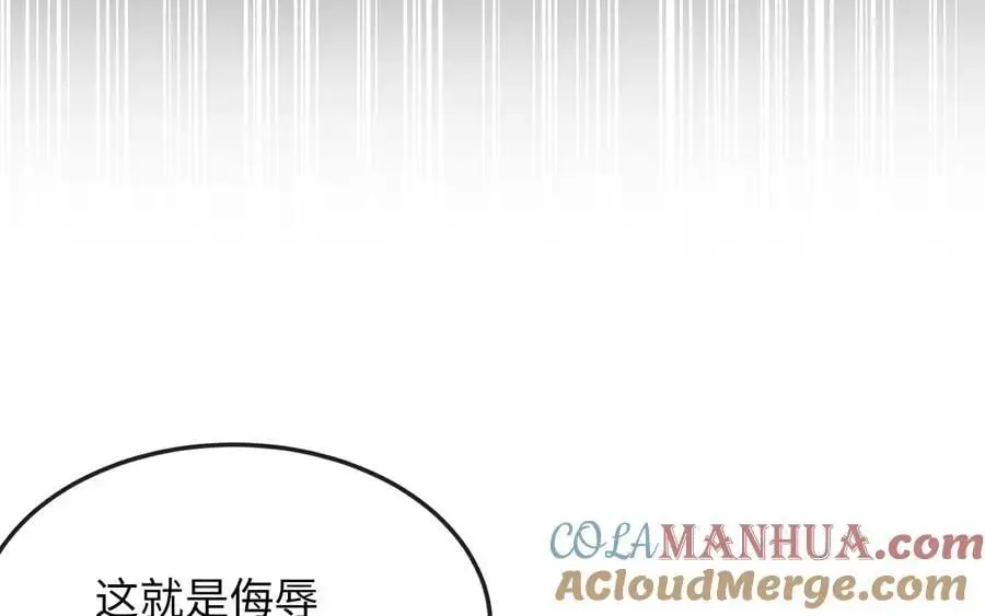 225.逐一击破236