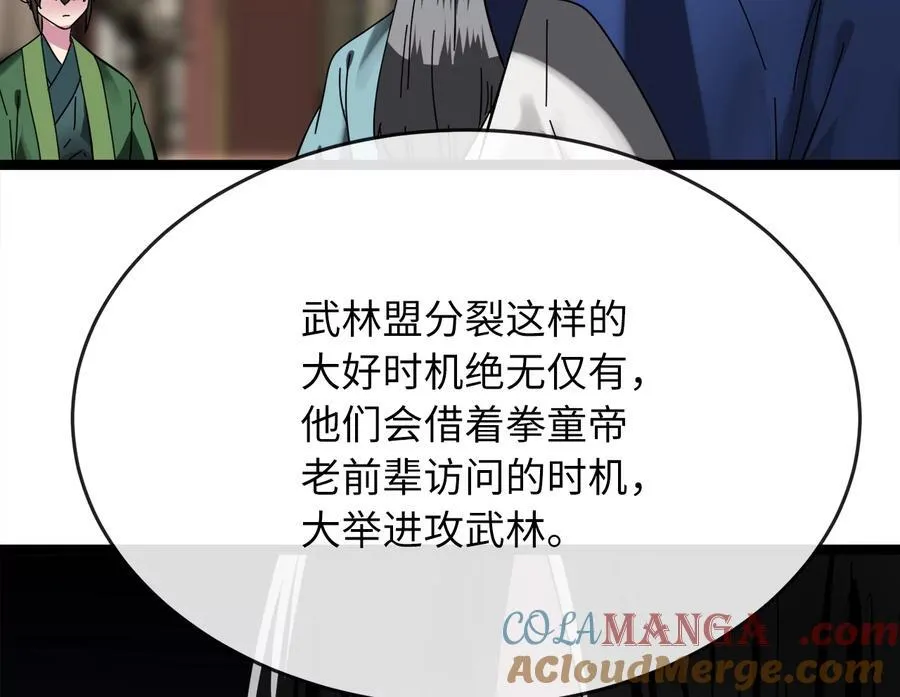 234.正派动荡100