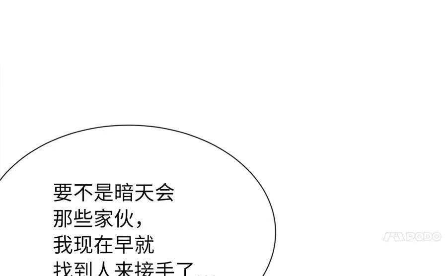 241.挑拨离间127