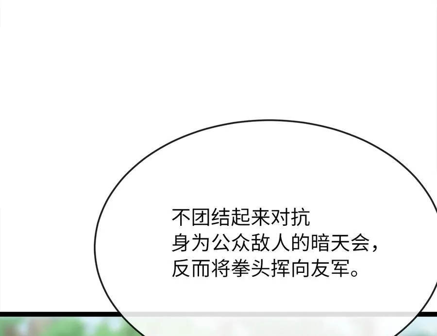 235.固执前辈43