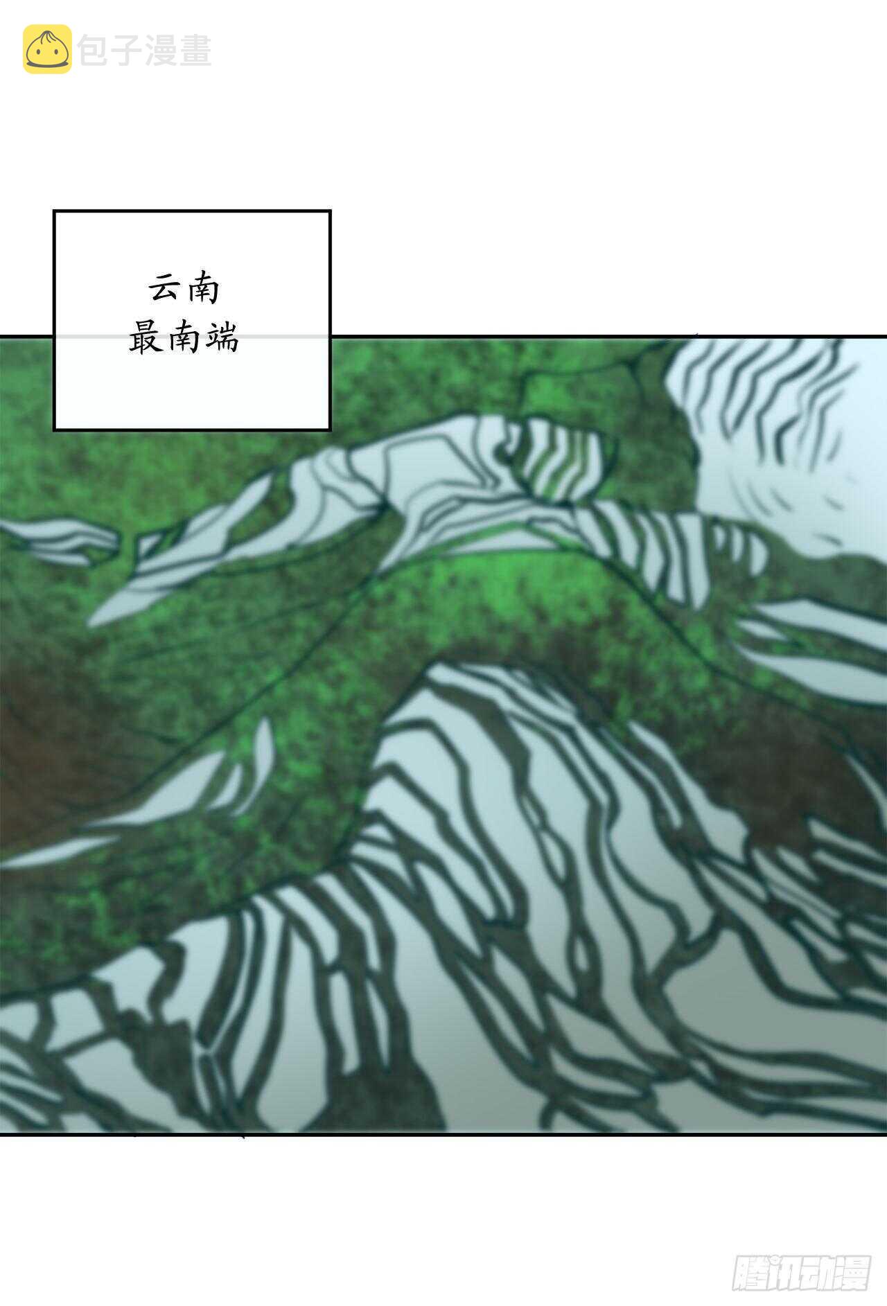 143.食人部族16