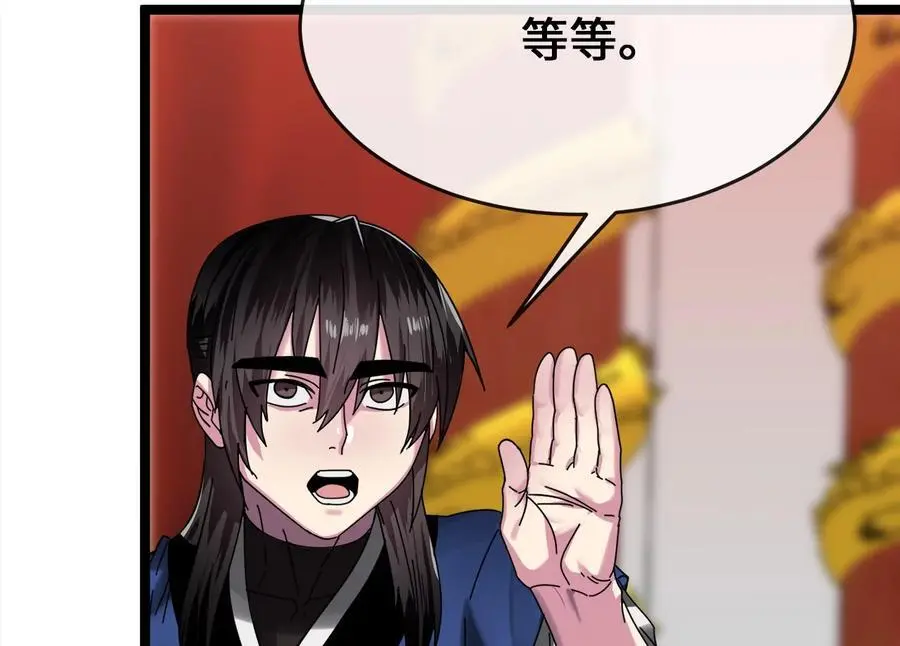 225.逐一击破70