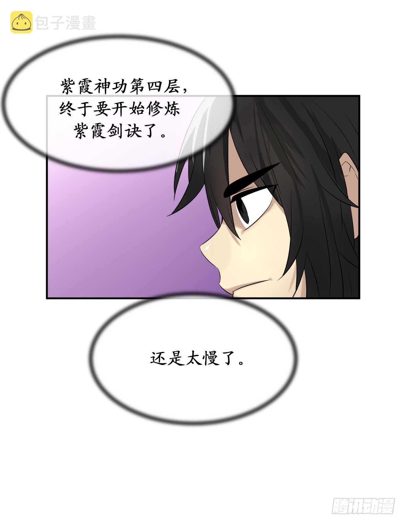 30.秘密修炼35