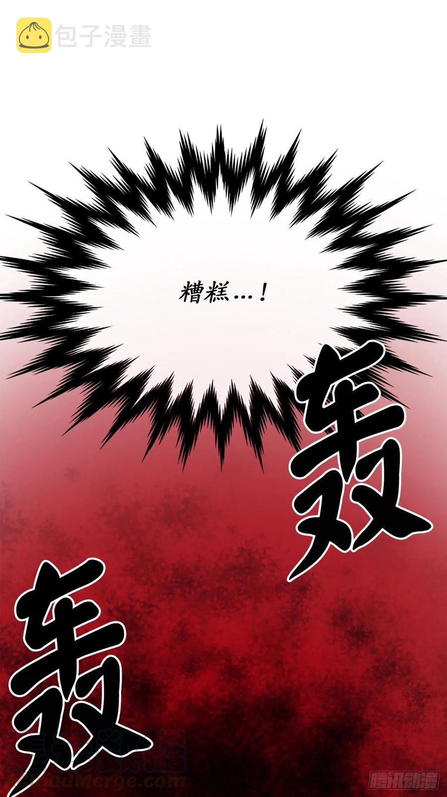 178.隐藏实力42