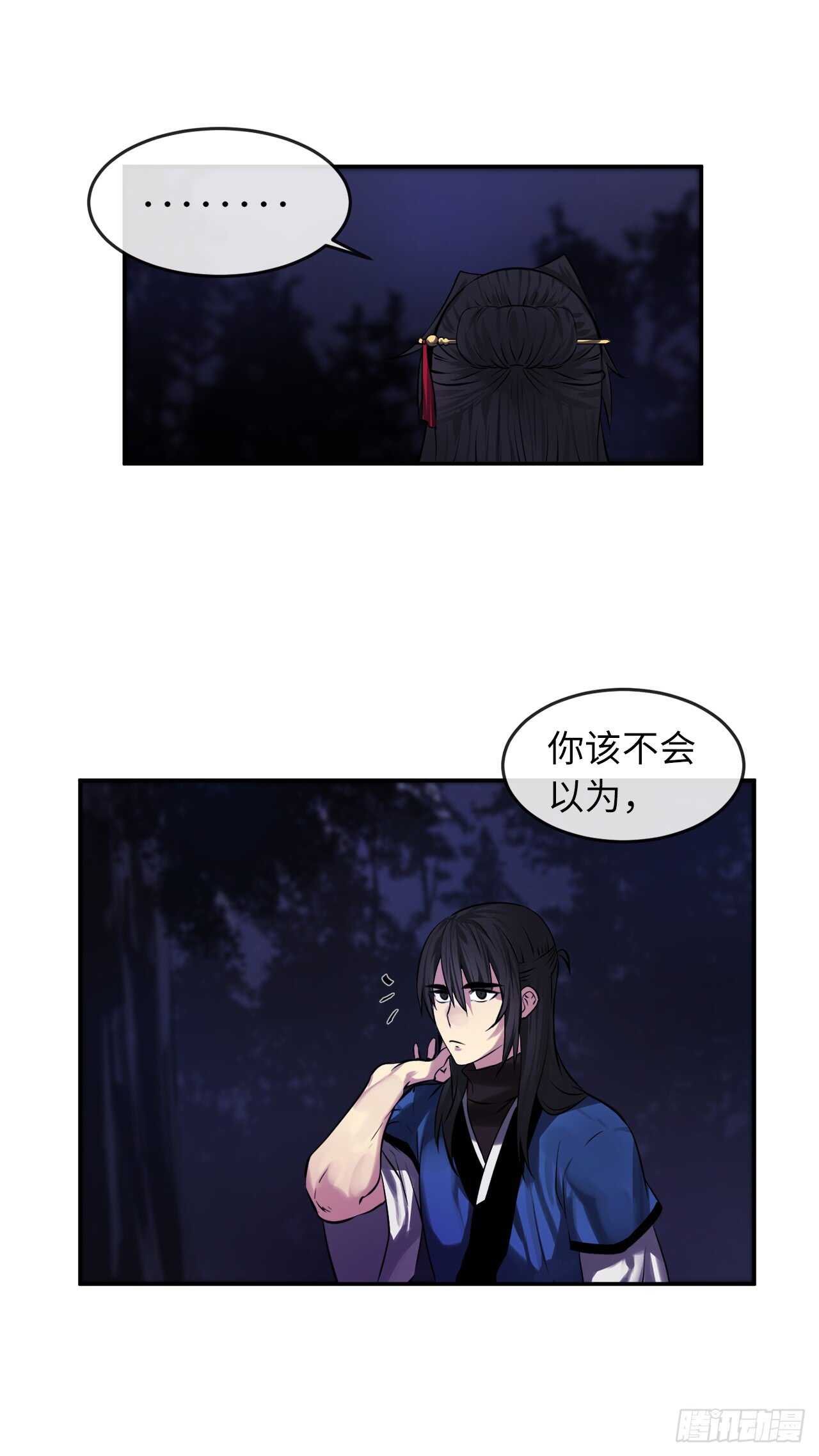 73.闲言碎语50