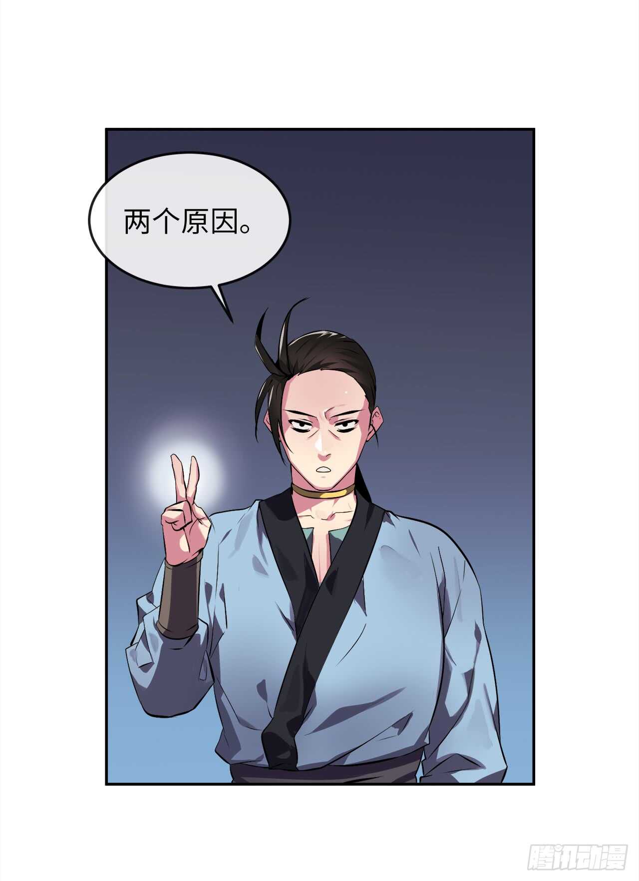 98.无音使者44