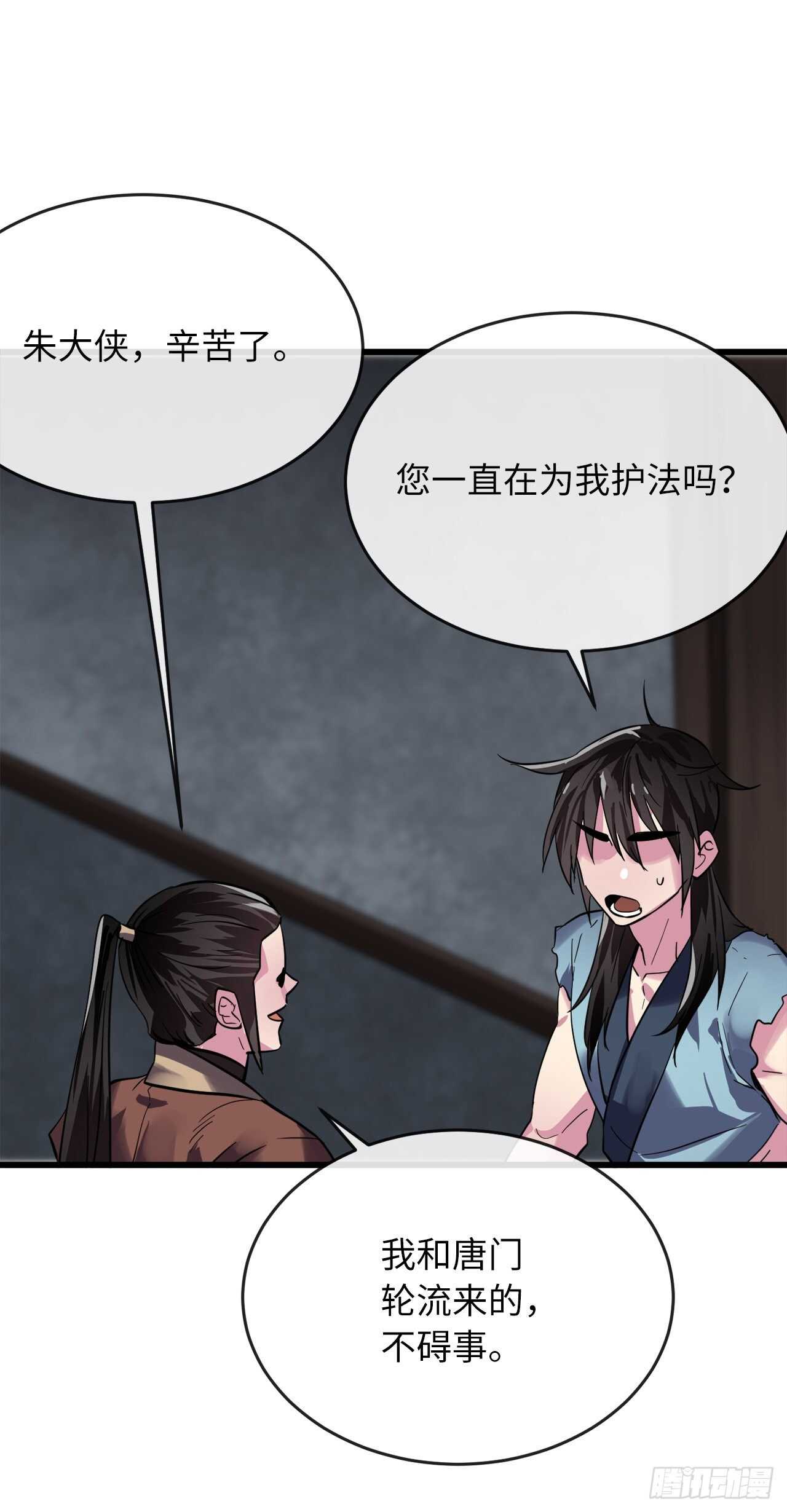 154.劝降毒族69