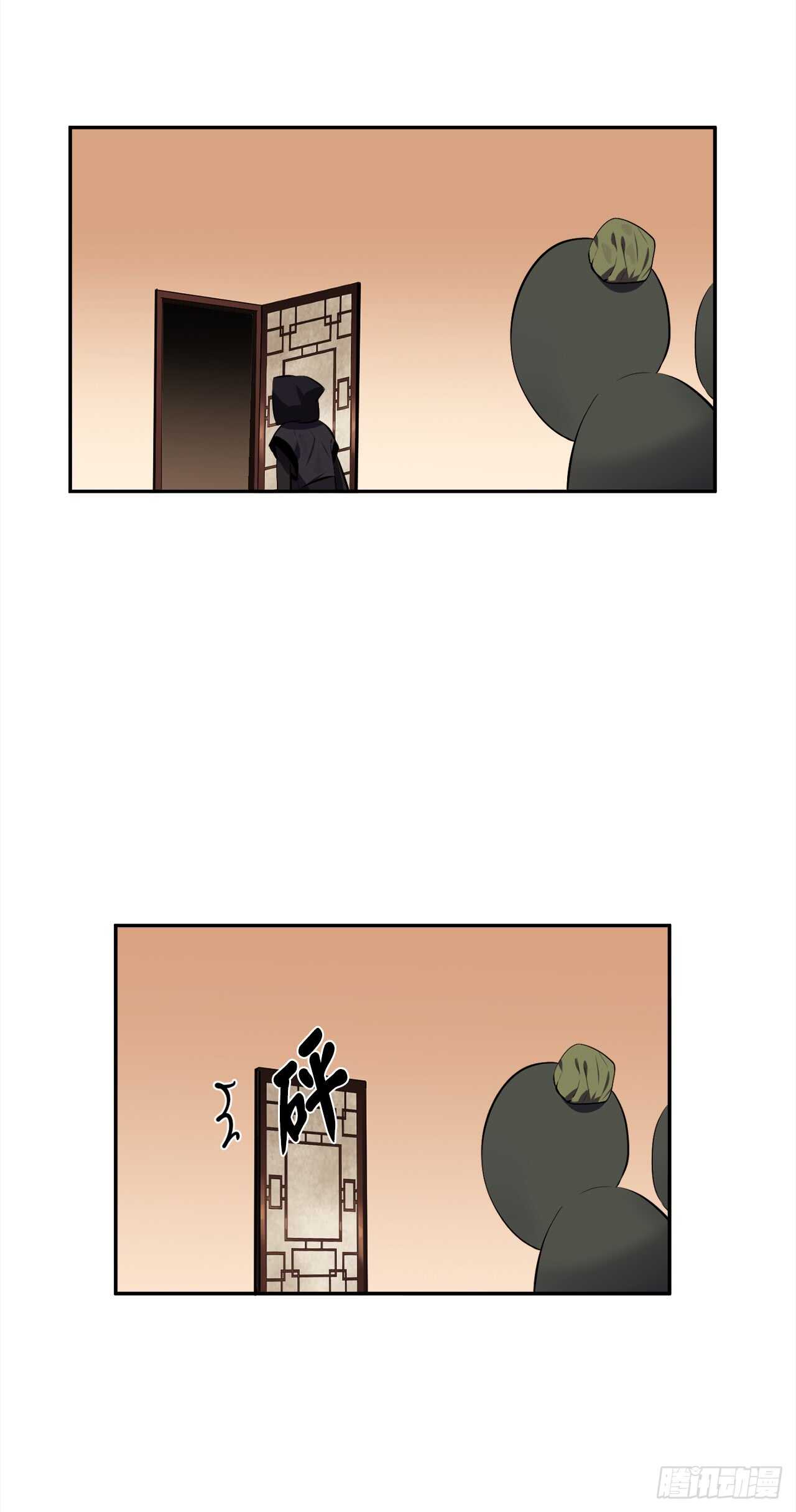 98.无音使者4