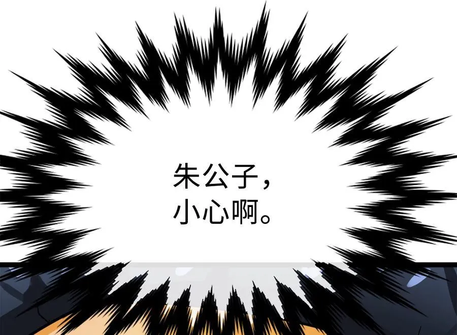 227.幕后元凶22