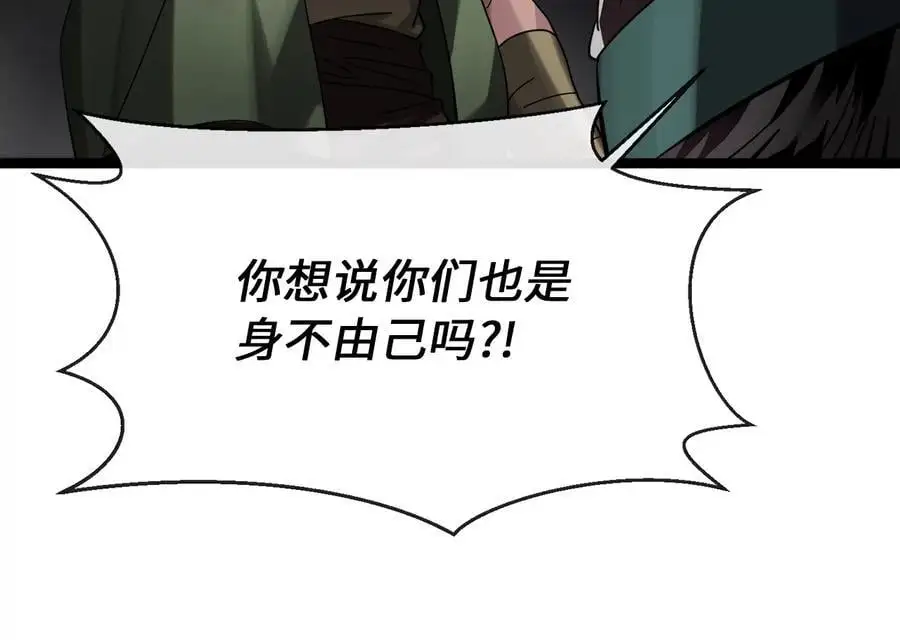 216.虚伪正派75