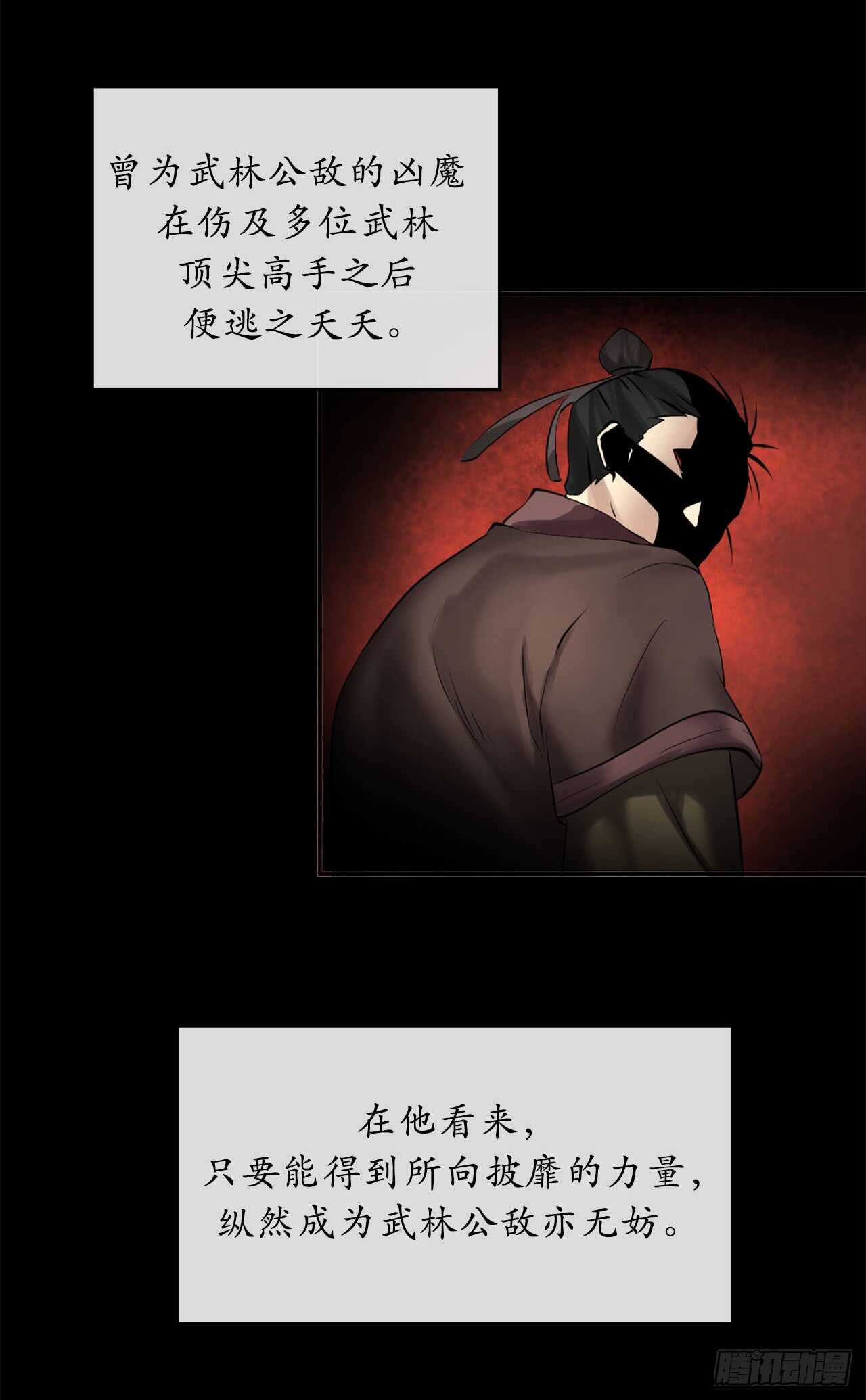 54.凶魔坟墓3