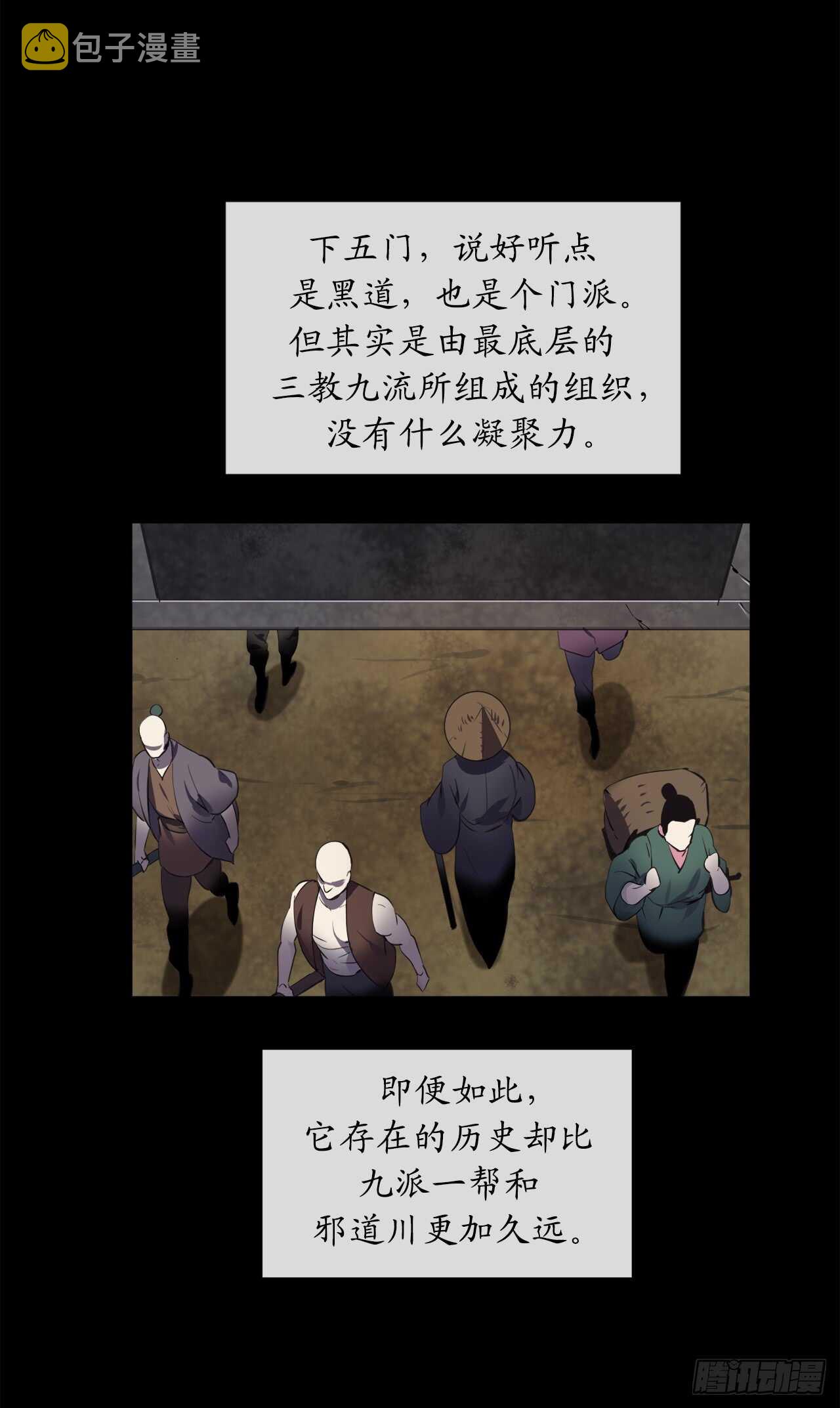 96.魔鬼训练26