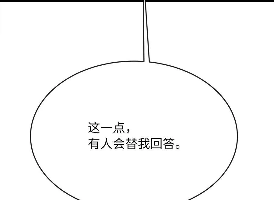242.万能金钱110