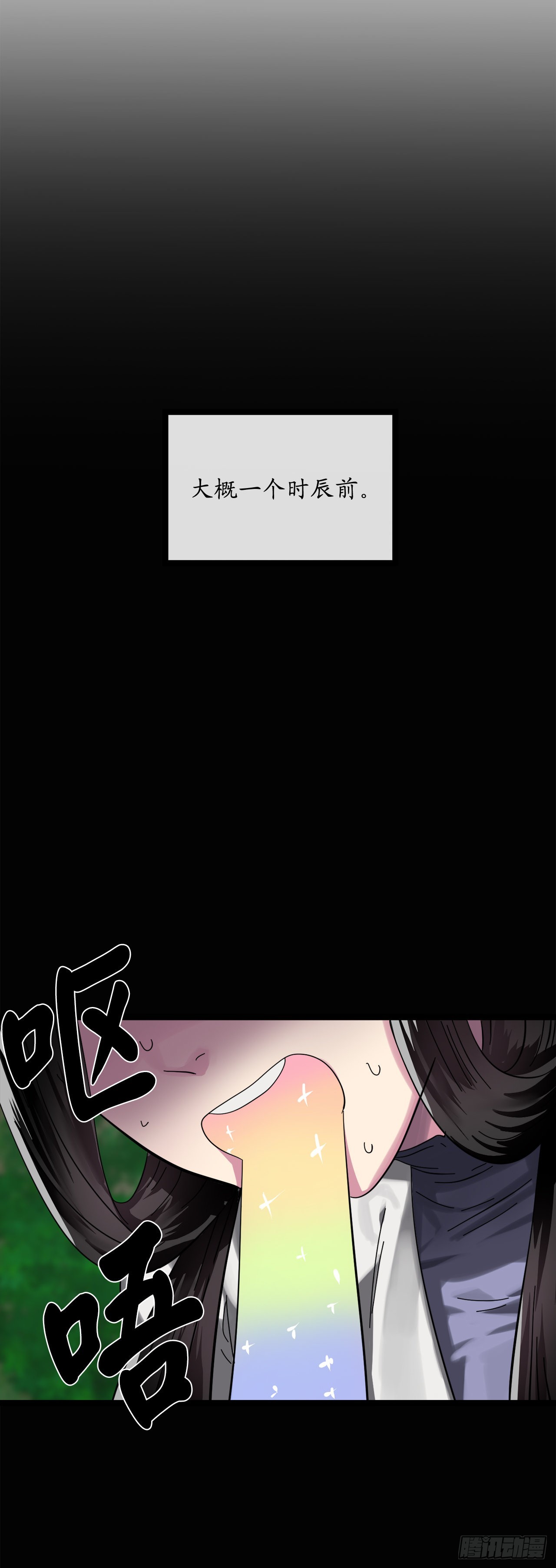 209.阴毒蜘蛛33