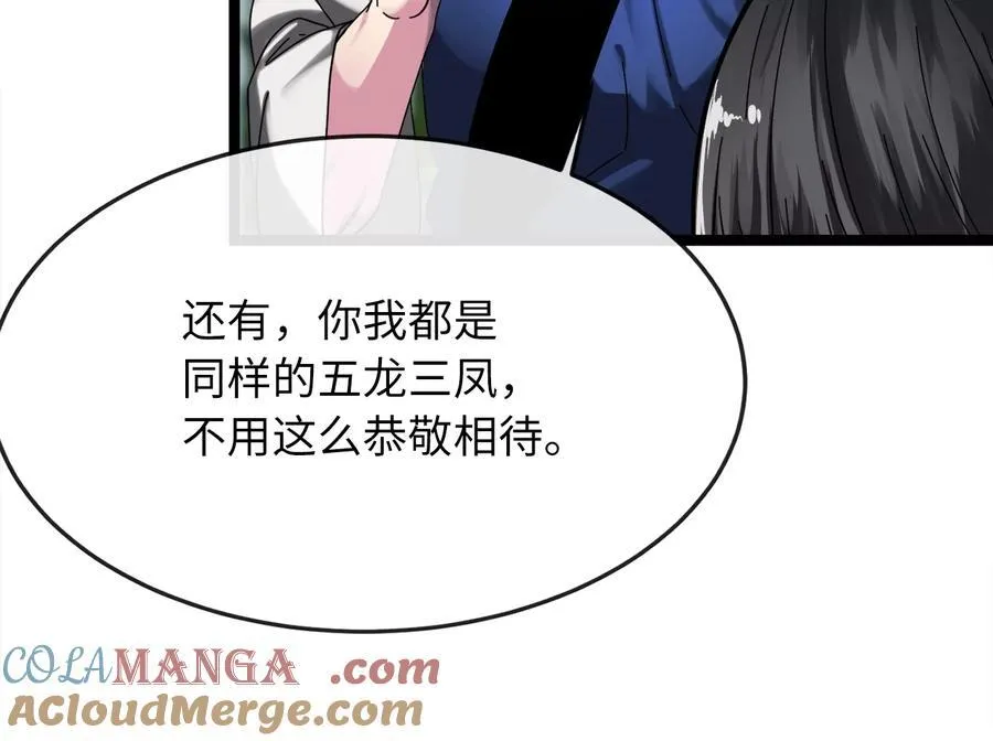 234.正派动荡184