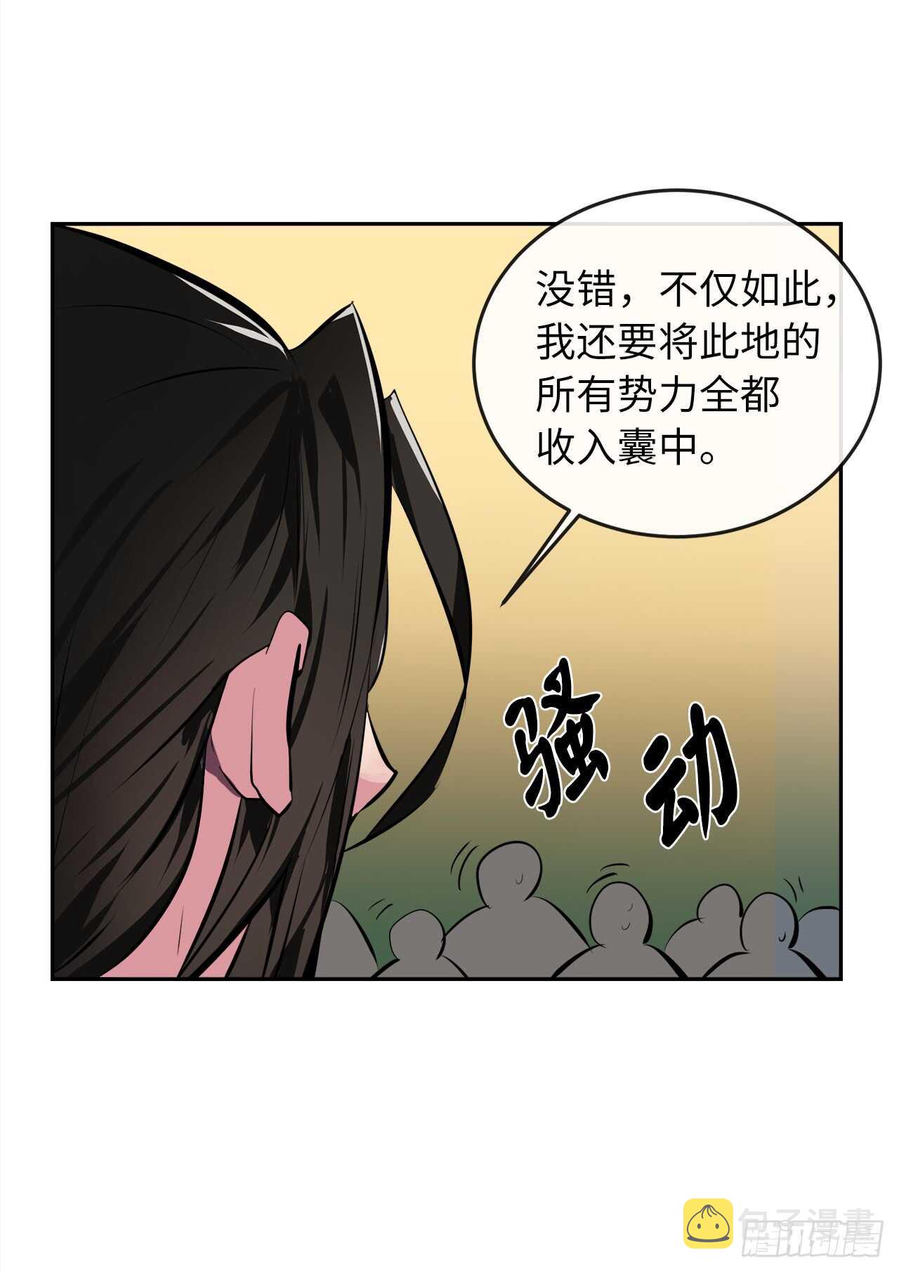 99.正面开战23