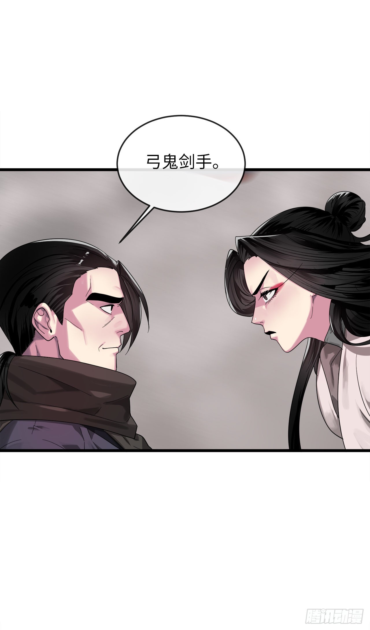 192.互相试探23