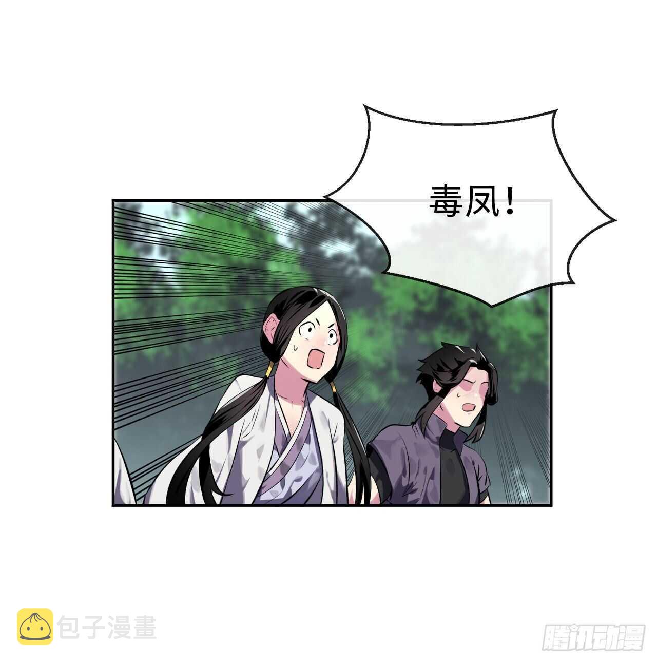113.好戏开场38