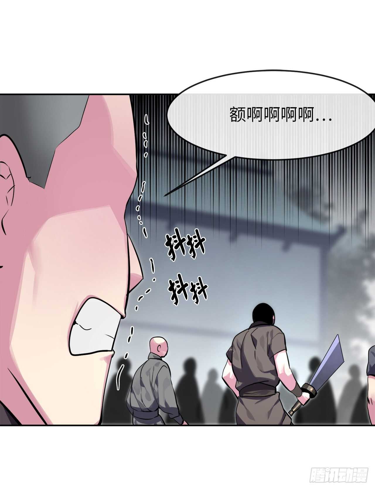 118.武器天才36
