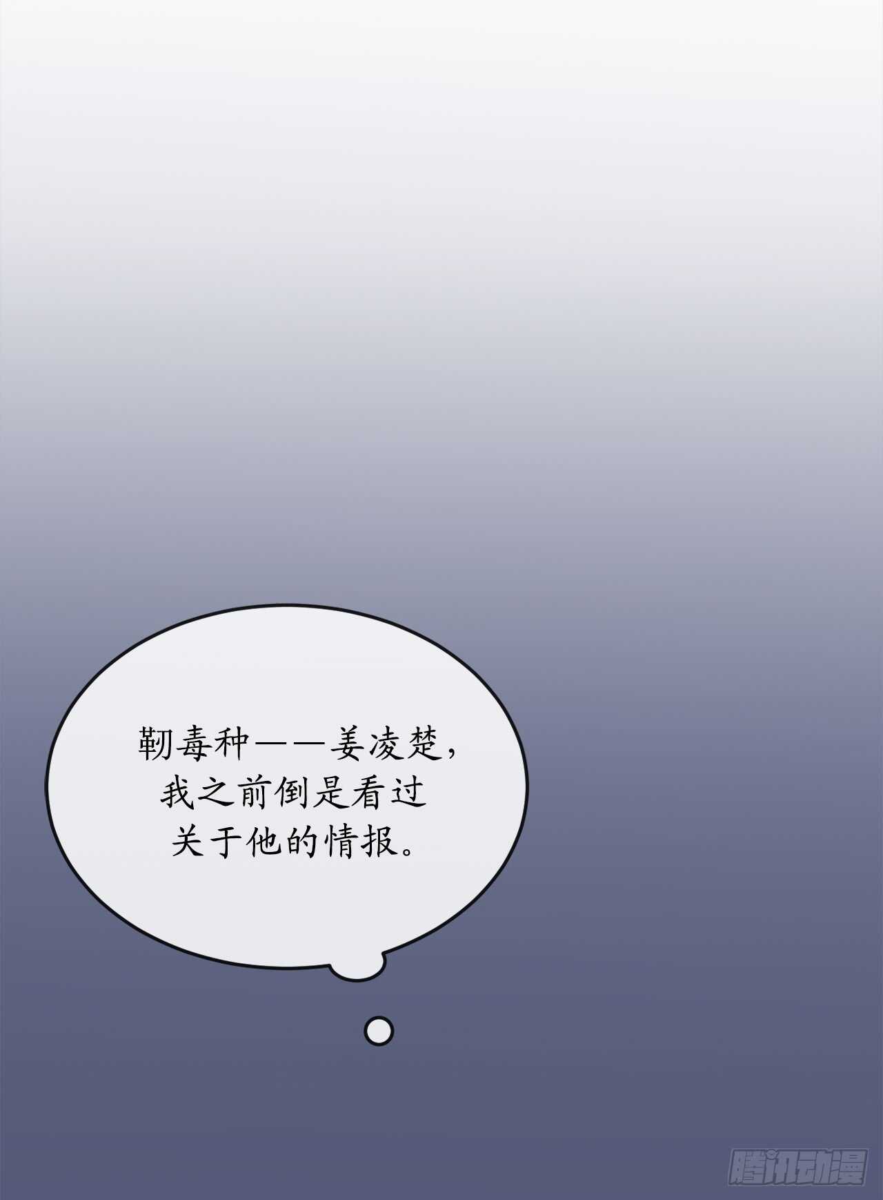 99.正面开战12