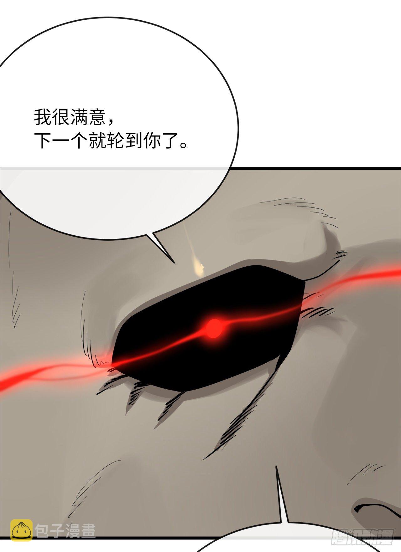 172.狂暴血魔56