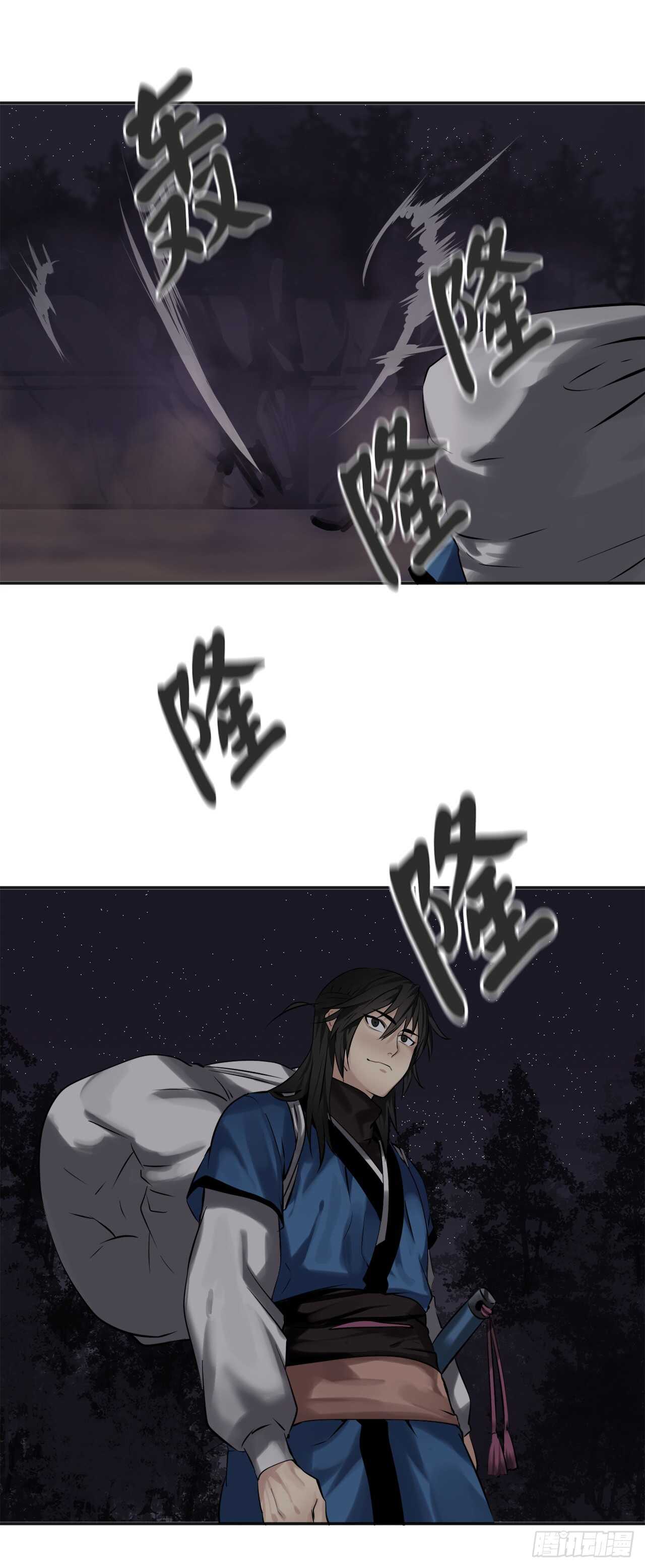 56.再遇故人10