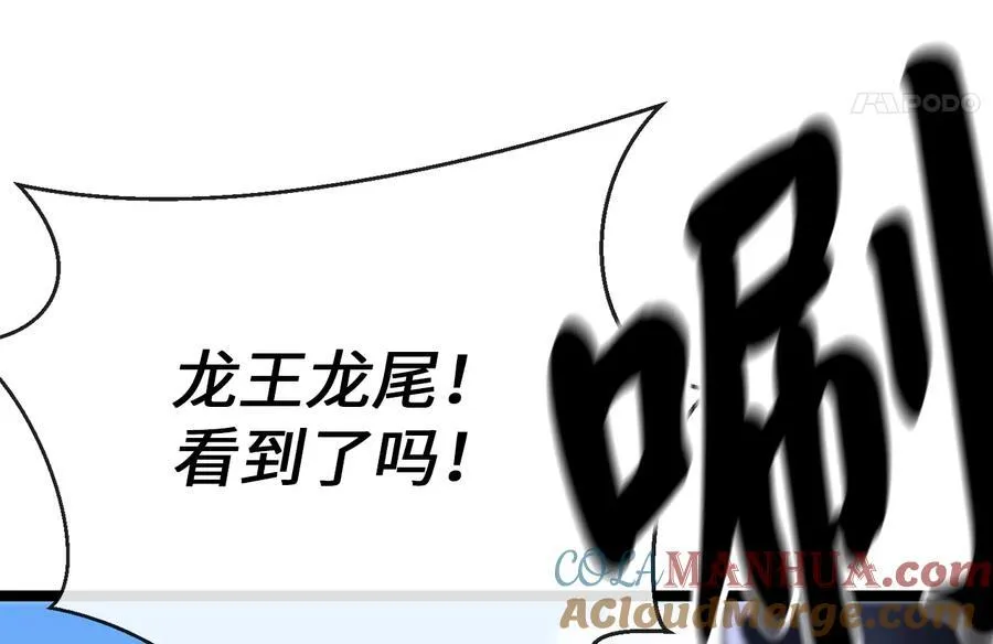 227.幕后元凶44