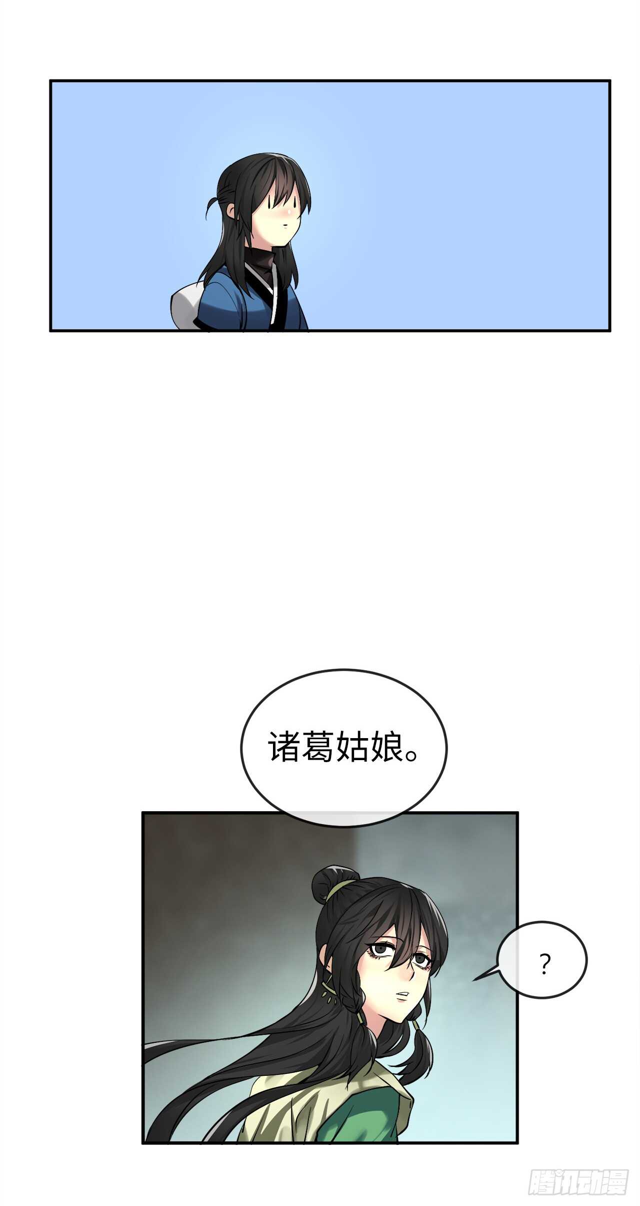 57.靳云入世30