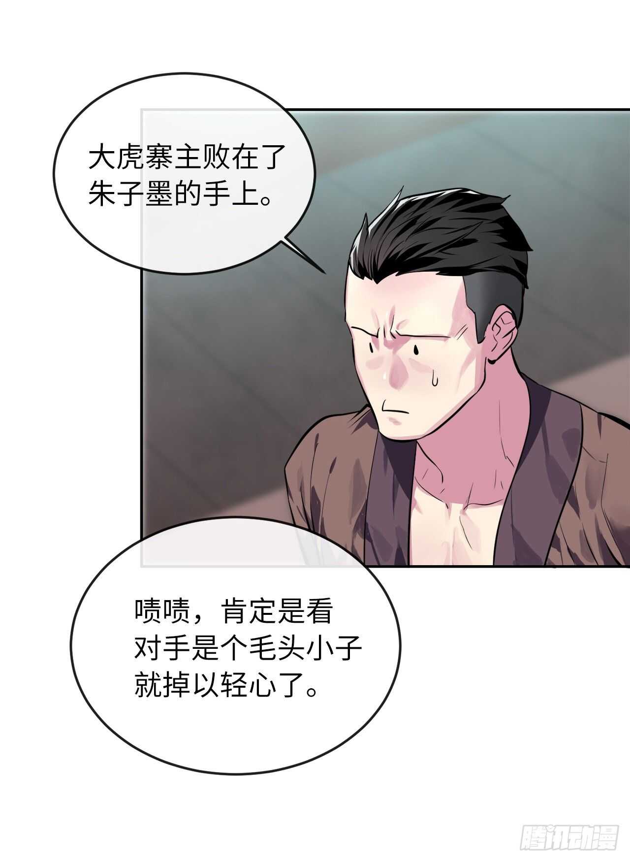 116.准备就绪53