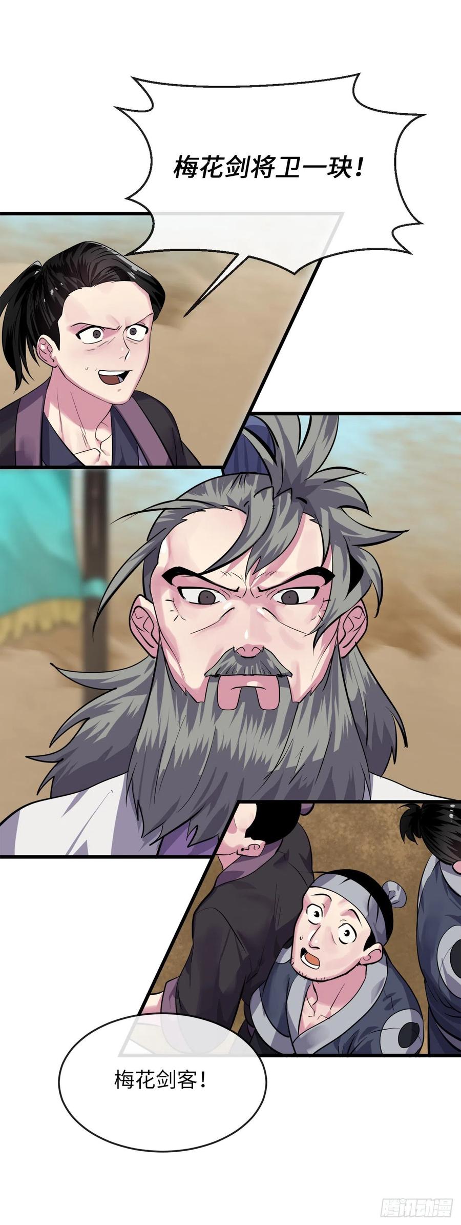 177.救援反击34