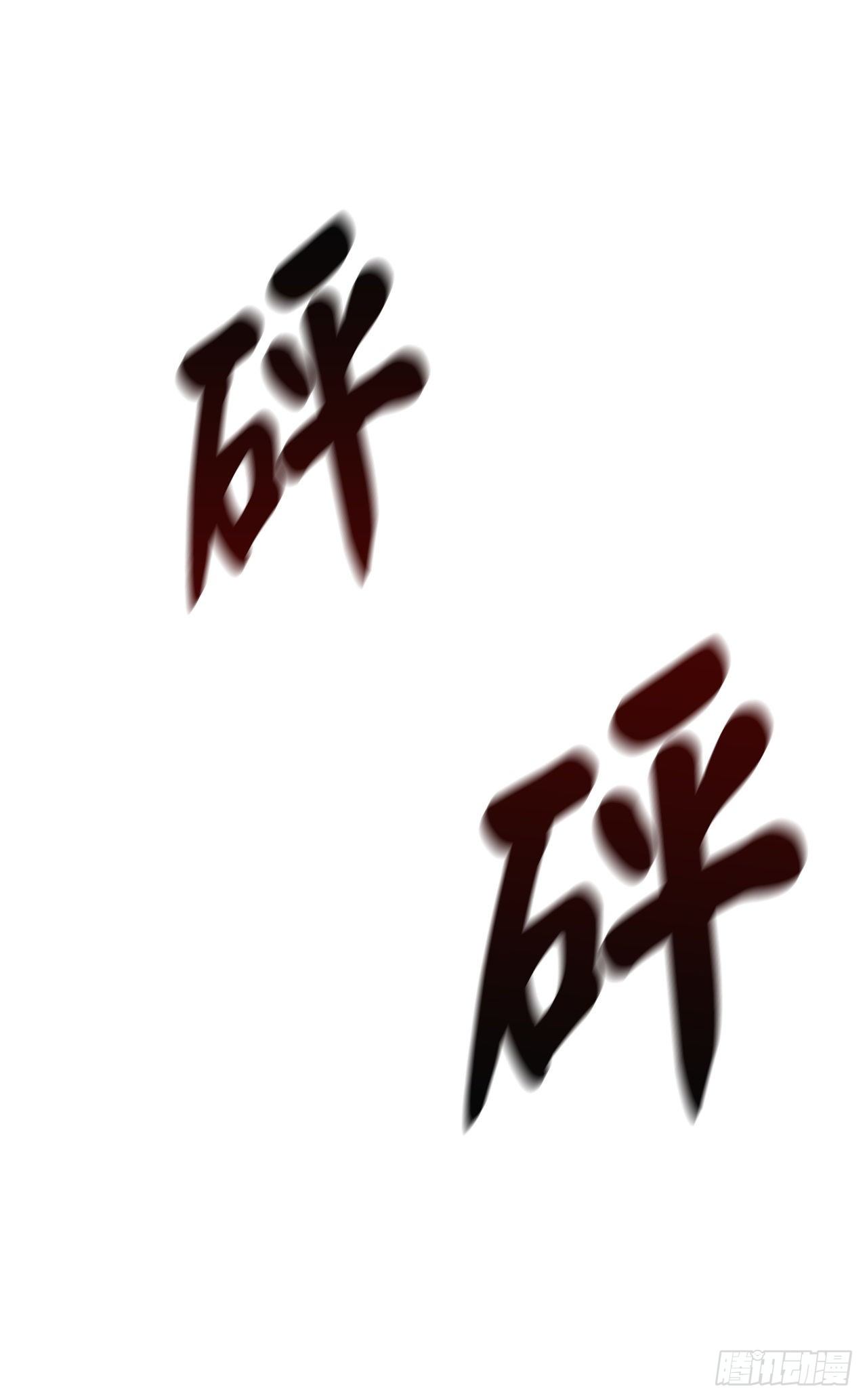 174.请援迎战56