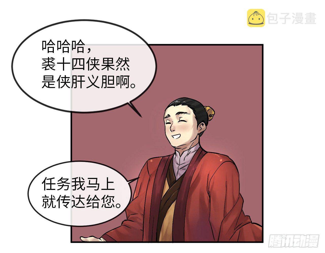 11.结识新友17