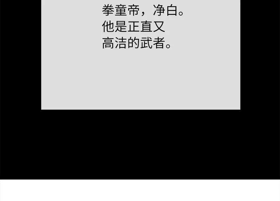 233.童颜前辈103