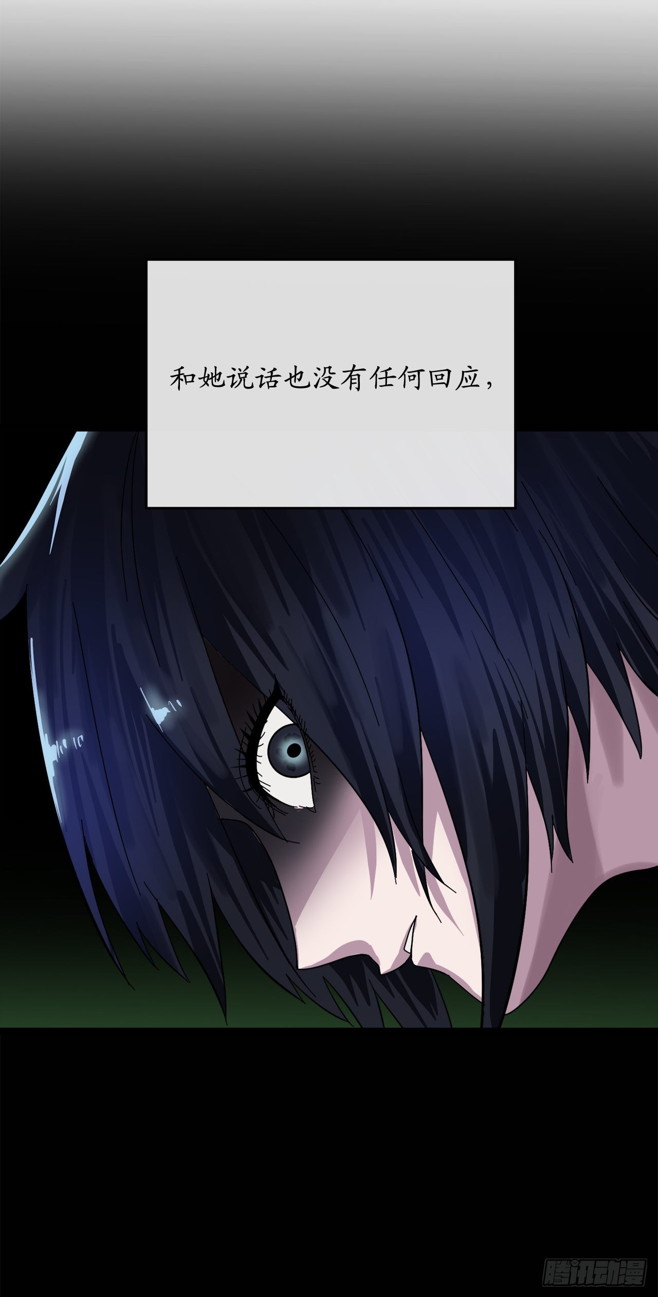 210.恐怖魔物35