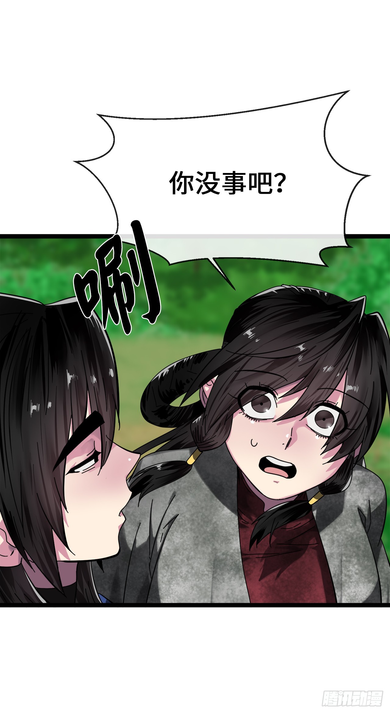 215.聪颖师妹72