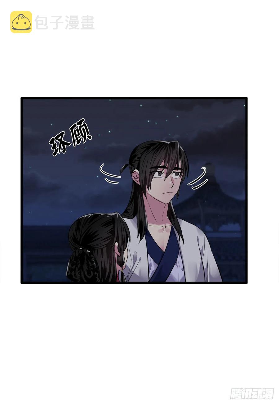 178.隐藏实力83