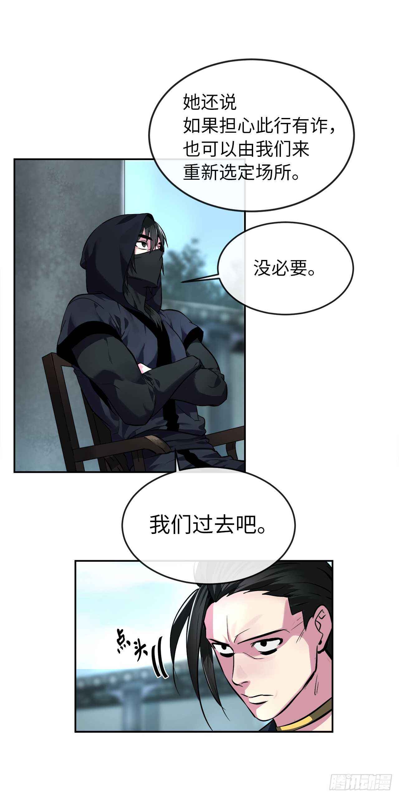 104.花街赴宴7