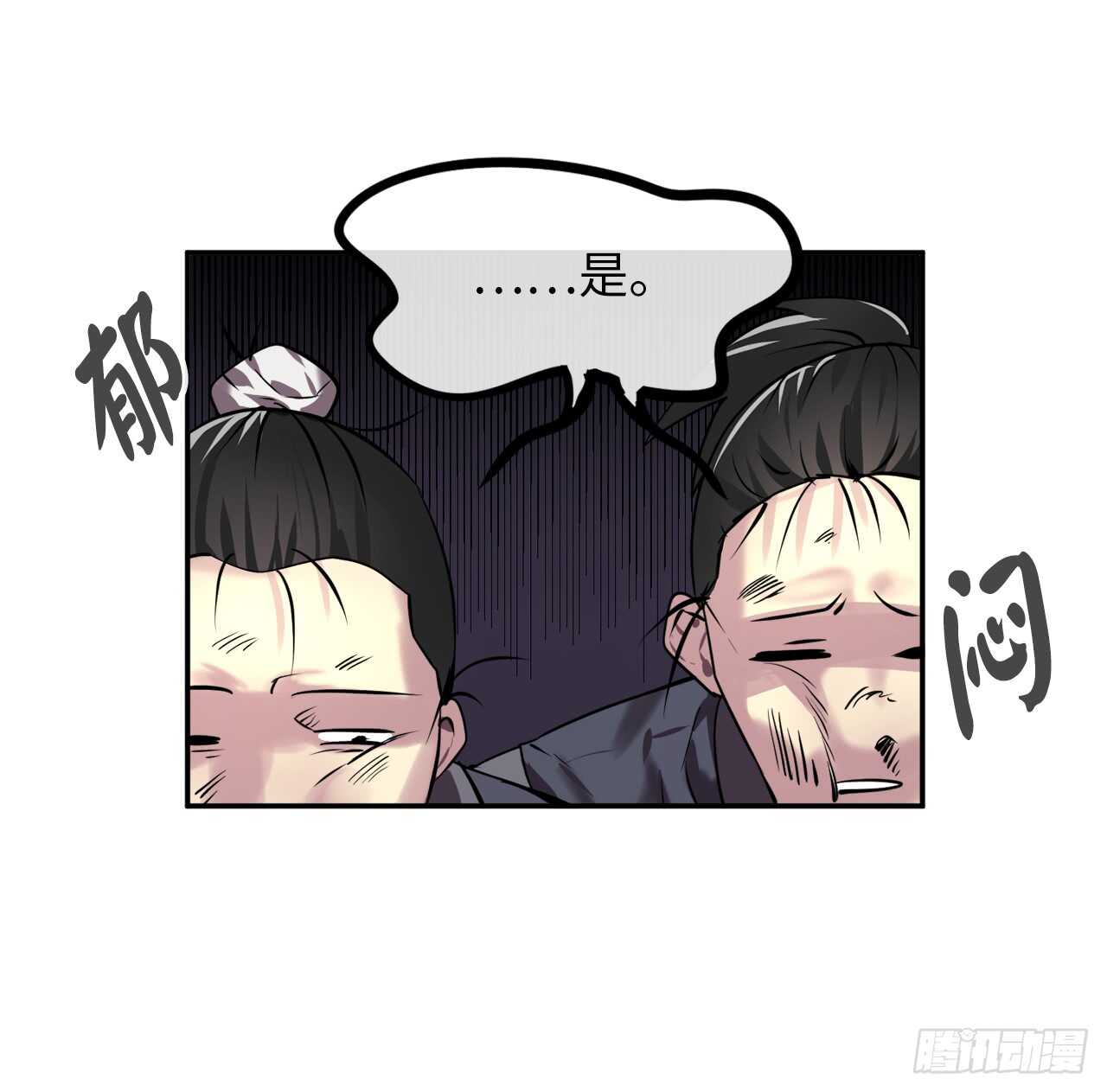 64.众望所归33