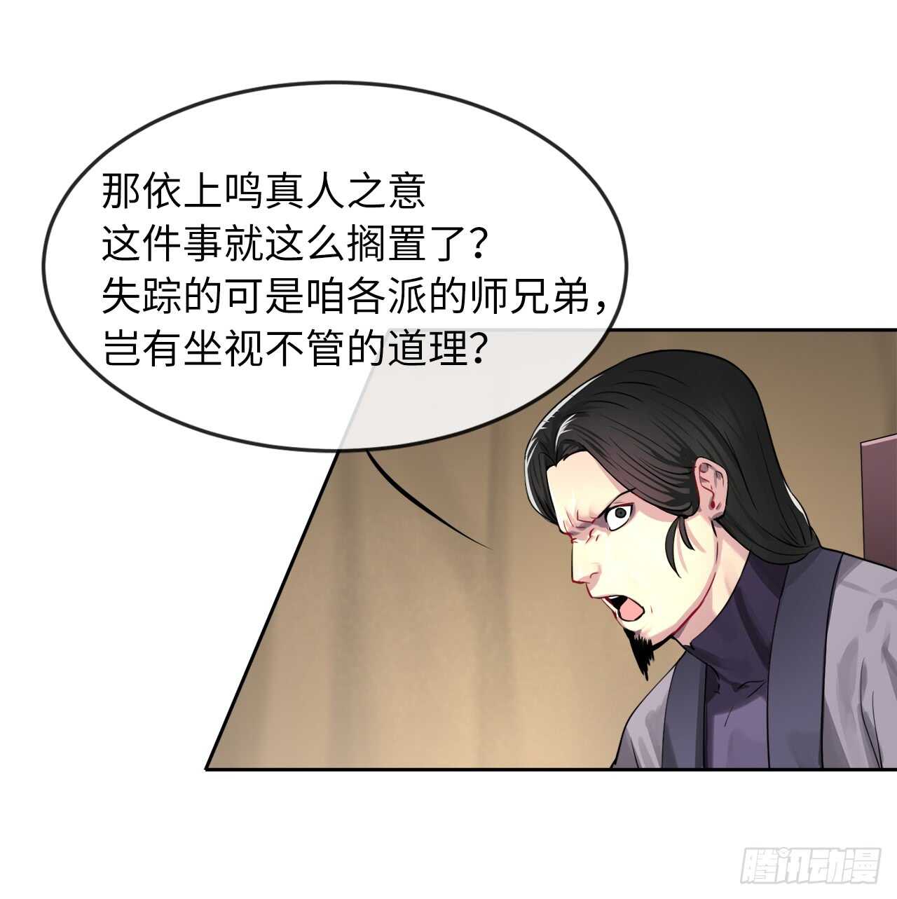 75.七剑战争9