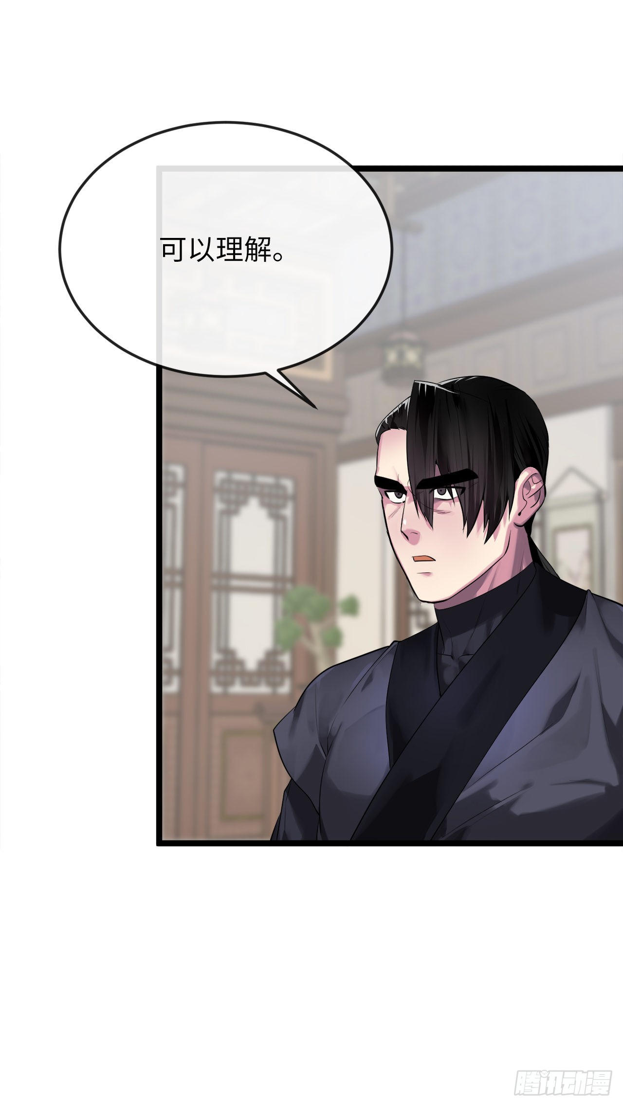 195.拉拢邪派27