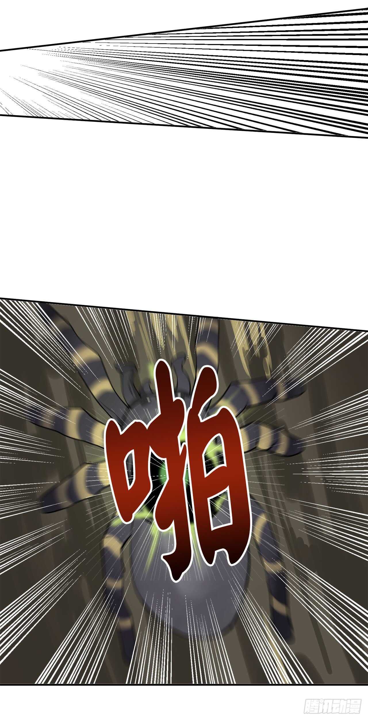 48.屠七角蛇60