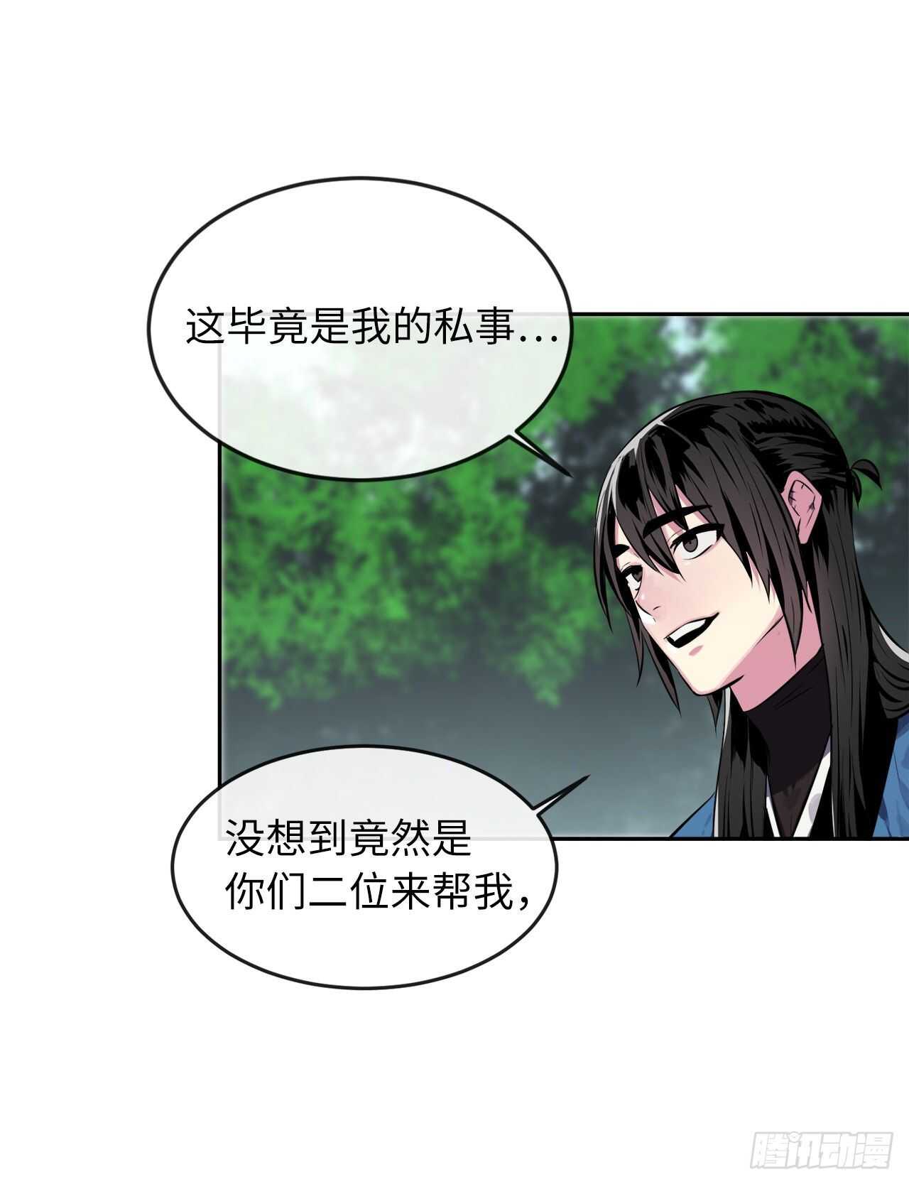 113.好戏开场9