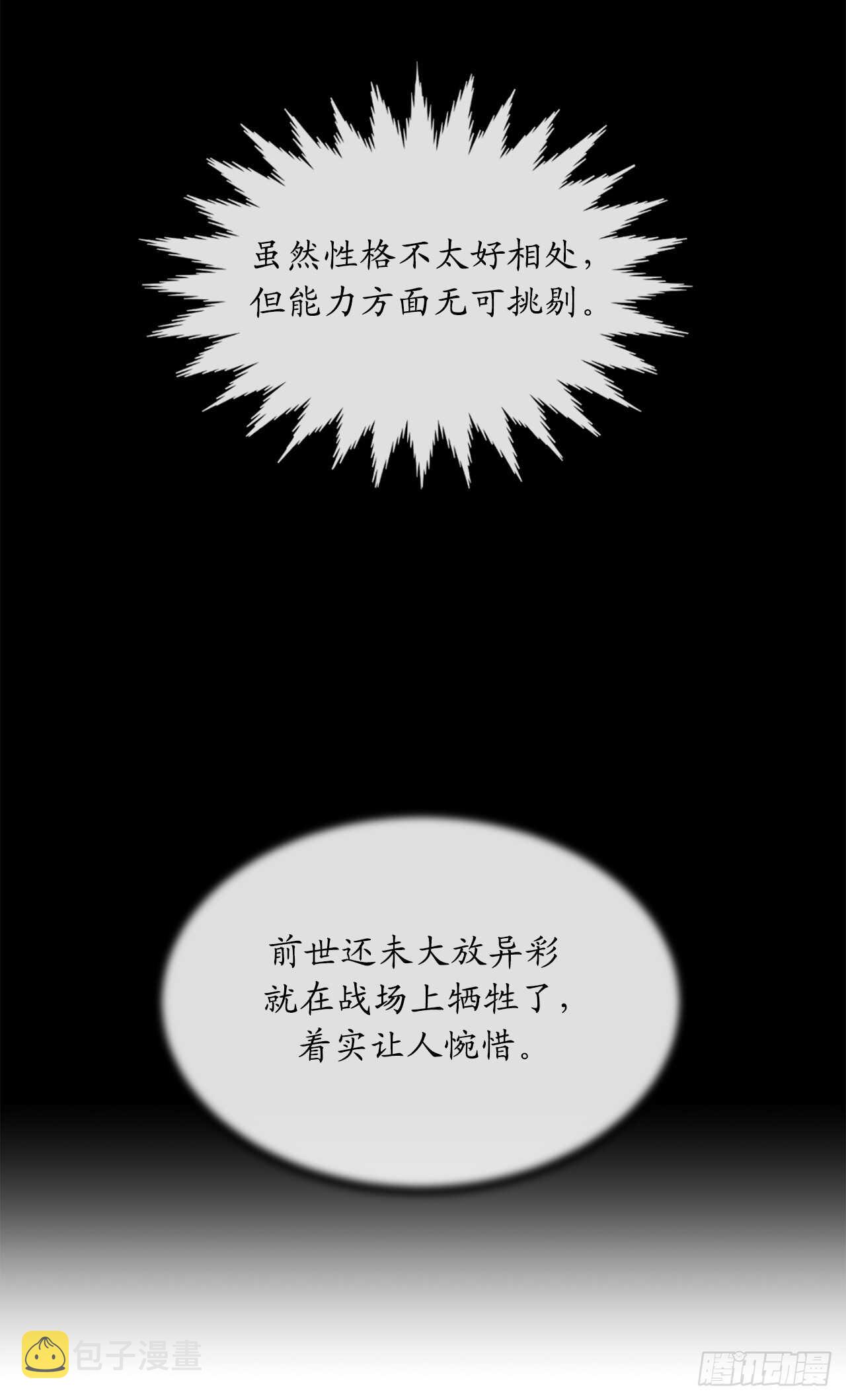 125.义气联盟40