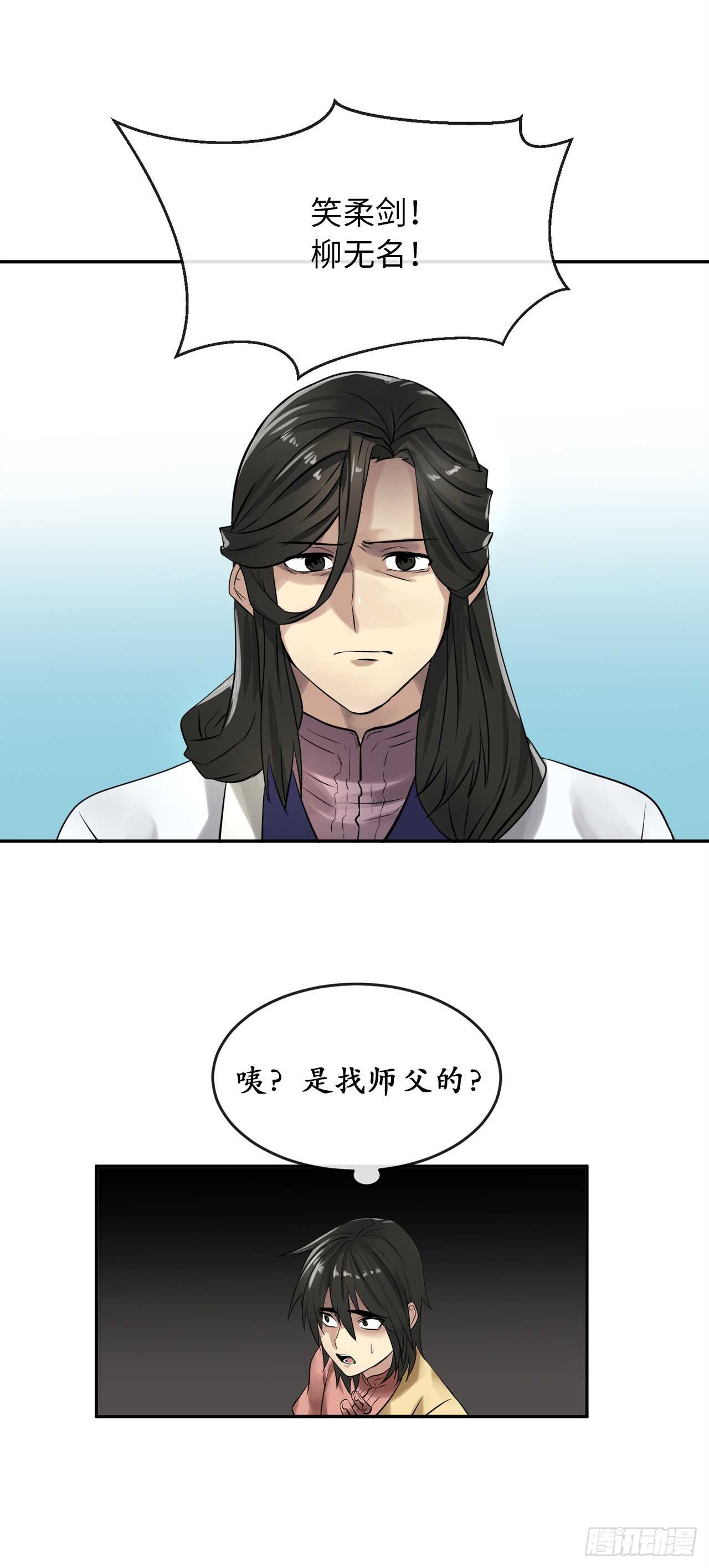 33.半路劫杀41
