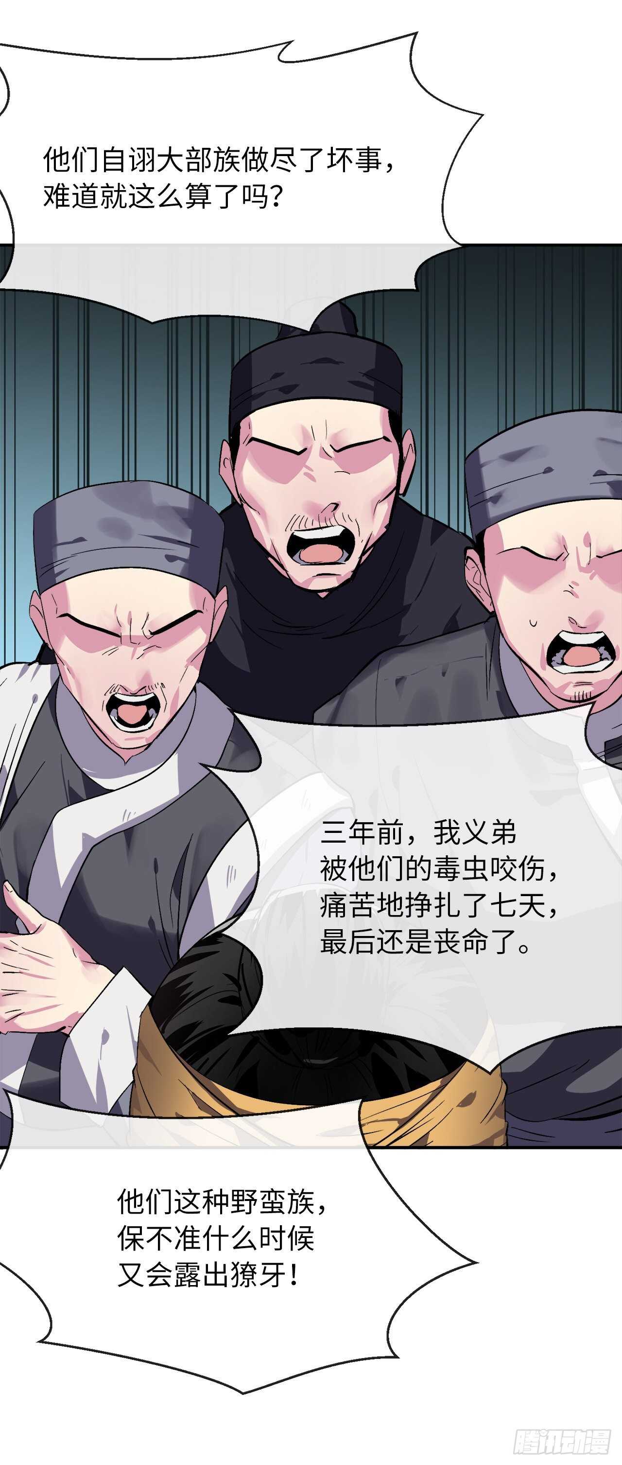 152.完胜兽族6