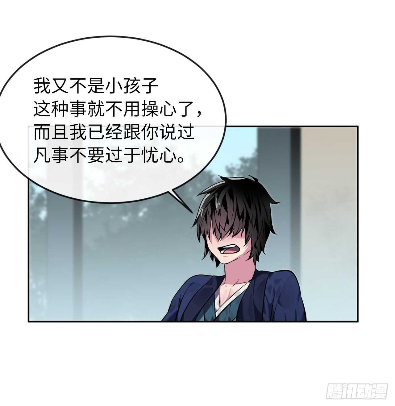112.渐露杀机17